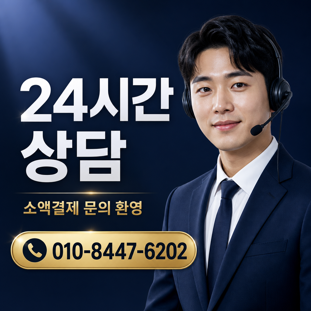 SK 컨텐츠이용료 현금화 상담 010-8447-6202